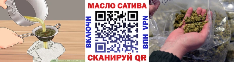 магазин продажи наркотиков  Павлово  Canna-Cookies марихуана 