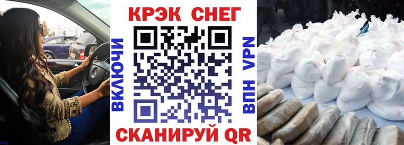 КОКАИН 97%  Павлово 