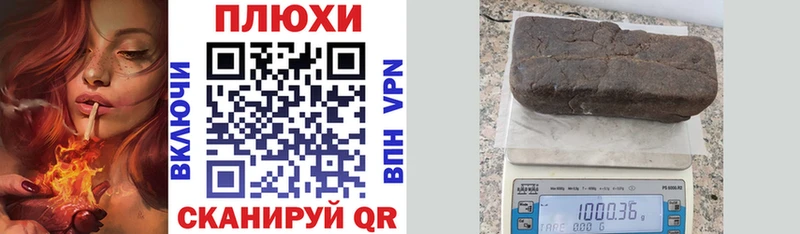 закладки  Павлово  ОМГ ОМГ зеркало  ГАШИШ хэш 