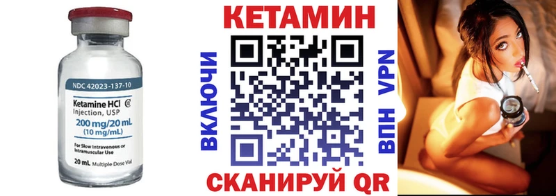 дарнет шоп  Павлово  КЕТАМИН ketamine 