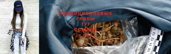 бутик Россошь