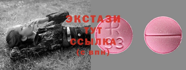 дистиллят марихуана Алексеевка
