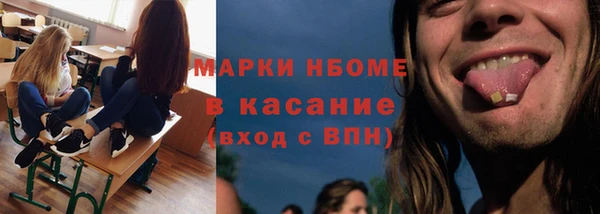 дистиллят марихуана Алексеевка