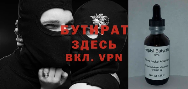 дистиллят марихуана Алексеевка