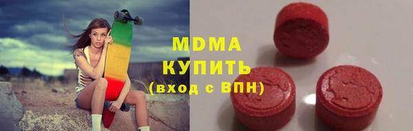 дистиллят марихуана Алексеевка