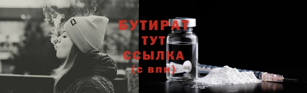 дистиллят марихуана Алексеевка