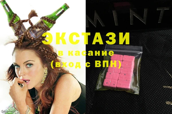 дистиллят марихуана Алексеевка