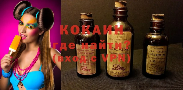 кокаин перу Алзамай