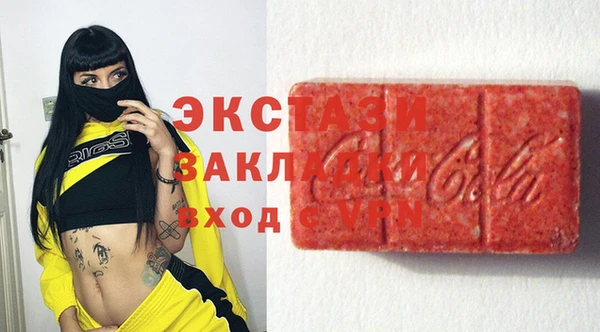дистиллят марихуана Алексеевка