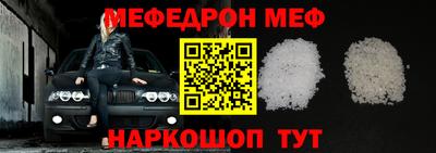 шишки Кинель