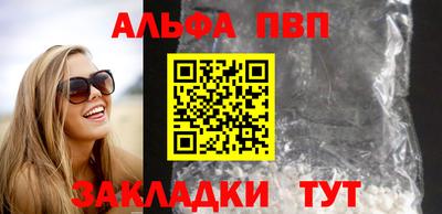 шишки Кинель