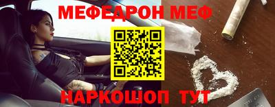 шишки Кинель