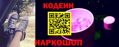 шишки Кинель