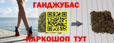 гашишное масло Кимры