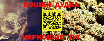 гашишное масло Кимры