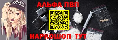шишки Кинель