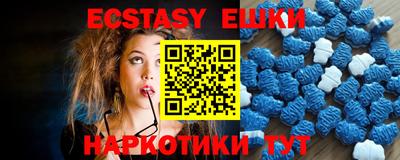 шишки Кинель