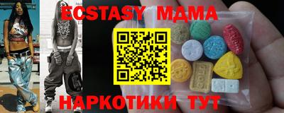 шишки Кинель