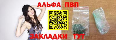 шишки Кинель