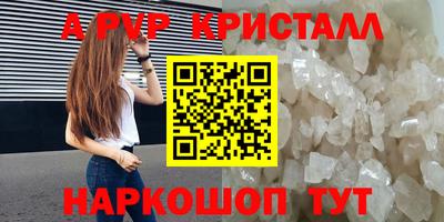 шишки Кинель