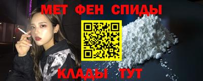 спайс Кингисепп