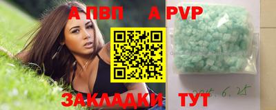прущий лед Тулун