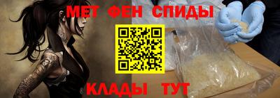 спайс Кингисепп