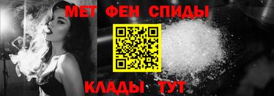 спайс Кингисепп