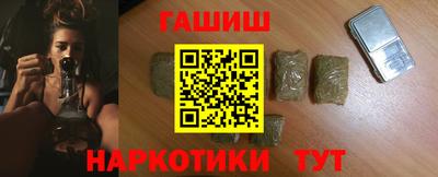 гашишное масло Кимры