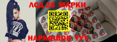 шишки Кинель
