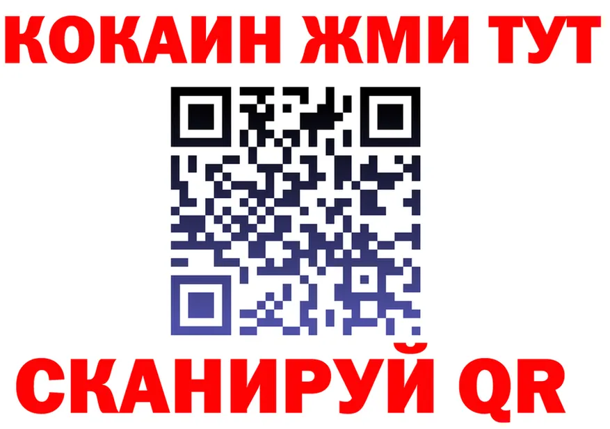 Cocaine VHQ сайт это гидра Павлово