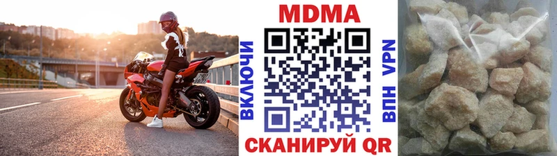 MDMA VHQ  Павлово 