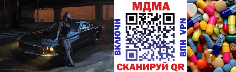 МДМА VHQ Павлово