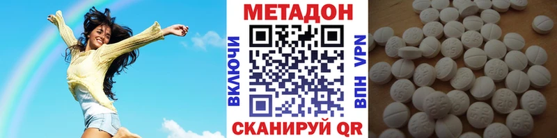 МЕТАДОН VHQ Павлово