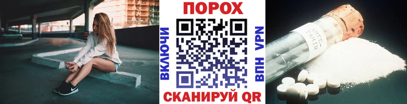МЕТАМФЕТАМИН мет  Павлово 