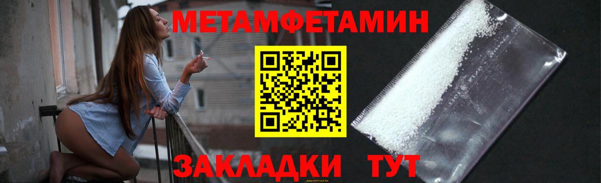 А ПВП СОЛЬ   Кокаин  Бошки Шишки  Мефедрон   Павлово  ГАШ  Вход с VPN 