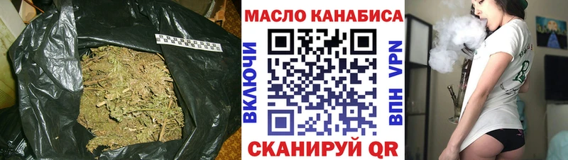 Дистиллят ТГК концентрат Павлово