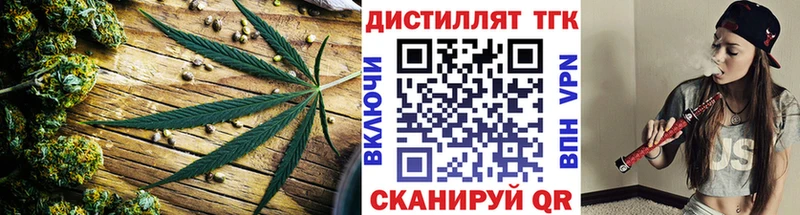 даркнет сайт  Павлово  Дистиллят ТГК вейп с тгк 