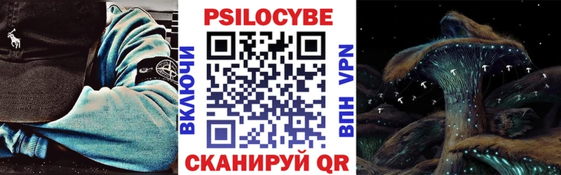 Псилоцибиновые грибы GOLDEN TEACHER  Павлово 