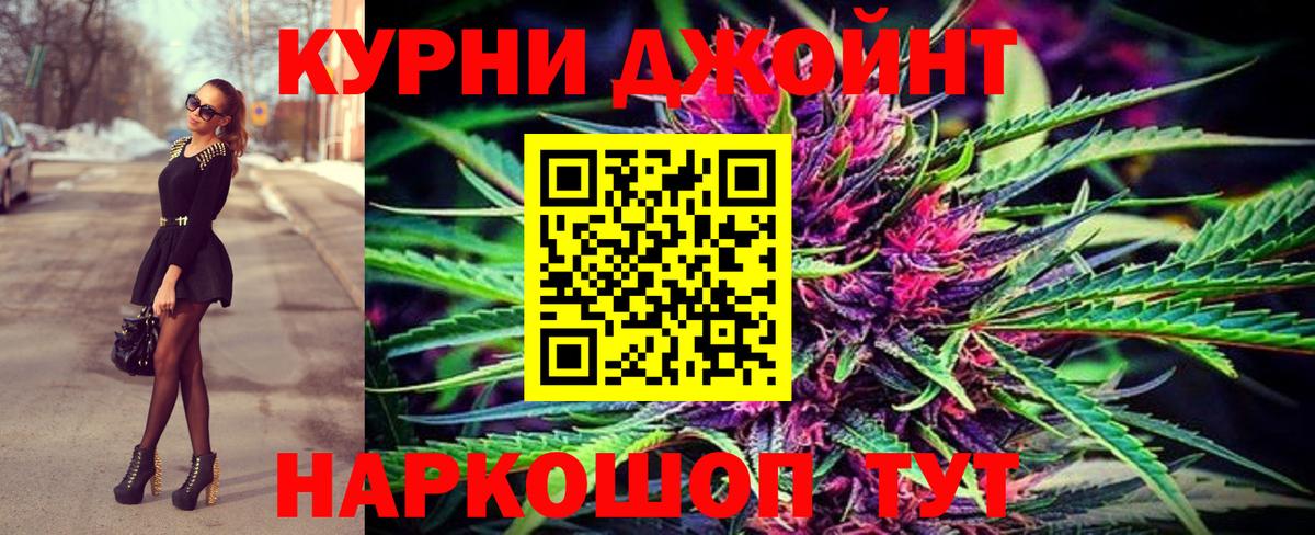 Канабис ГИДРОПОН Павлово